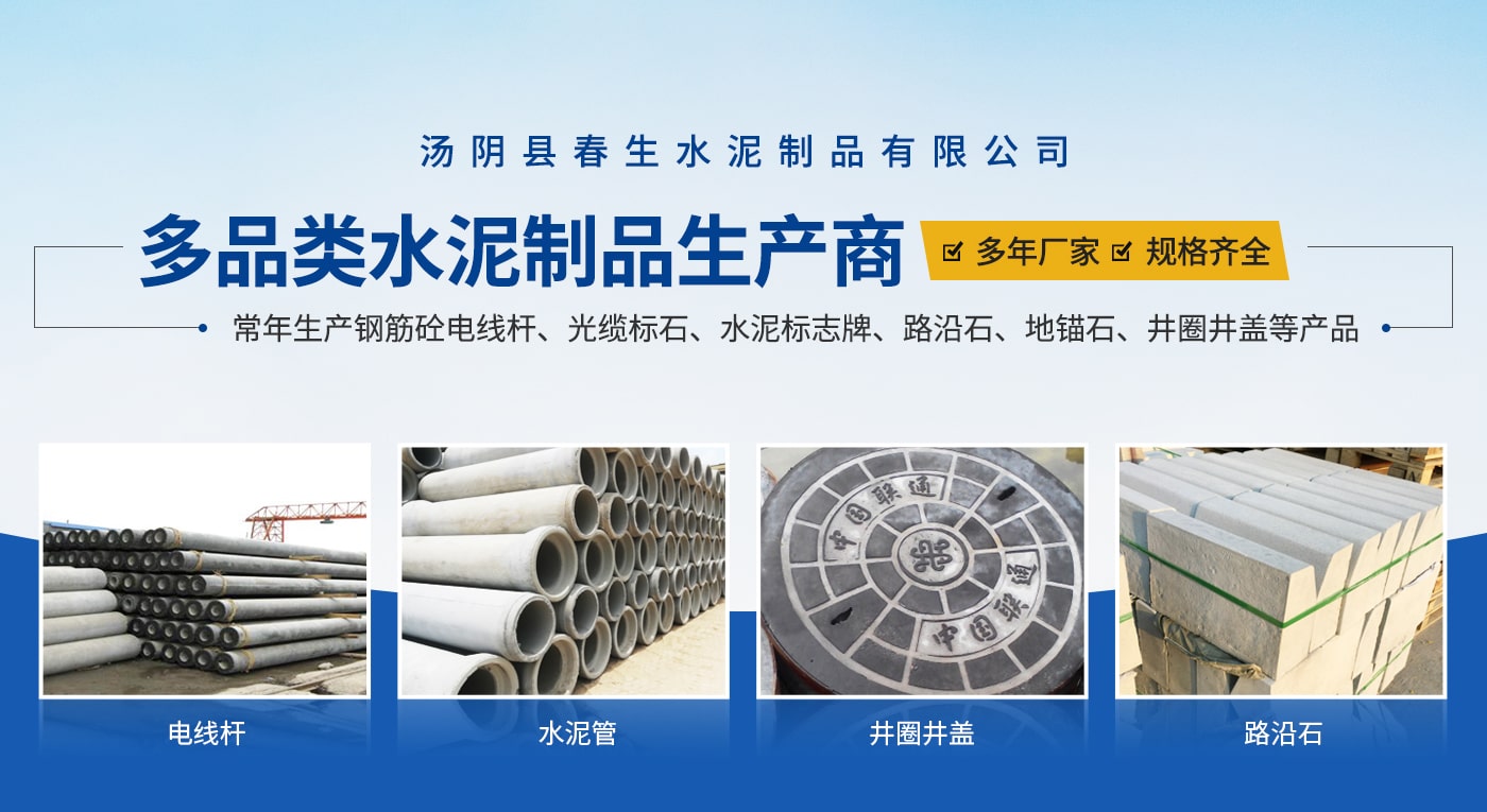 体育场地设施工程图3