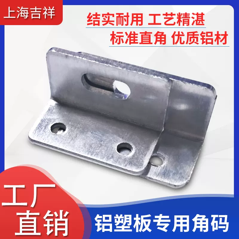 建筑用金属配件图4