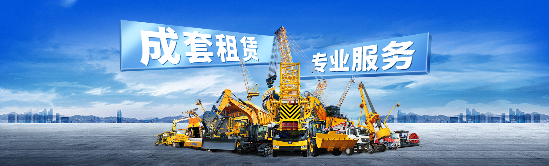 土方开挖与回填